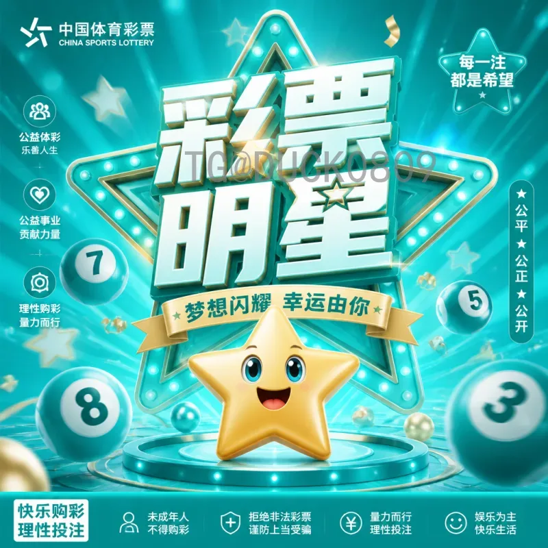 2026年美加墨世界杯：三大主办国详细介绍与赛事亮点